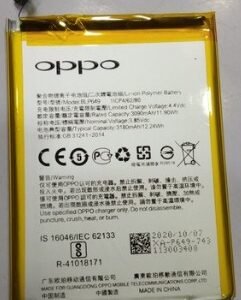 Oppo A83 Battery Replacement Price in Kenya