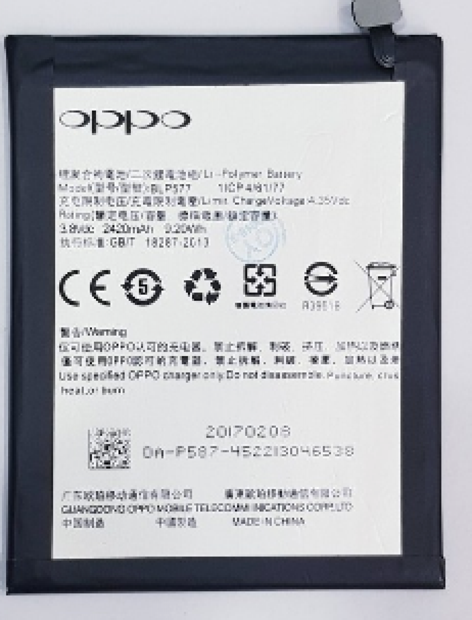 Oppo R17 Battery Replacement Price in Kenya | Mobitronics