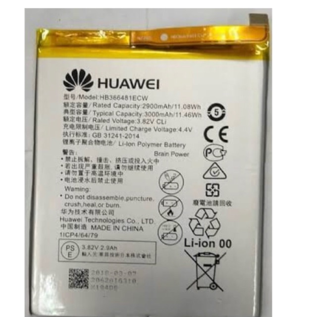 nova 2 lite battery compatible