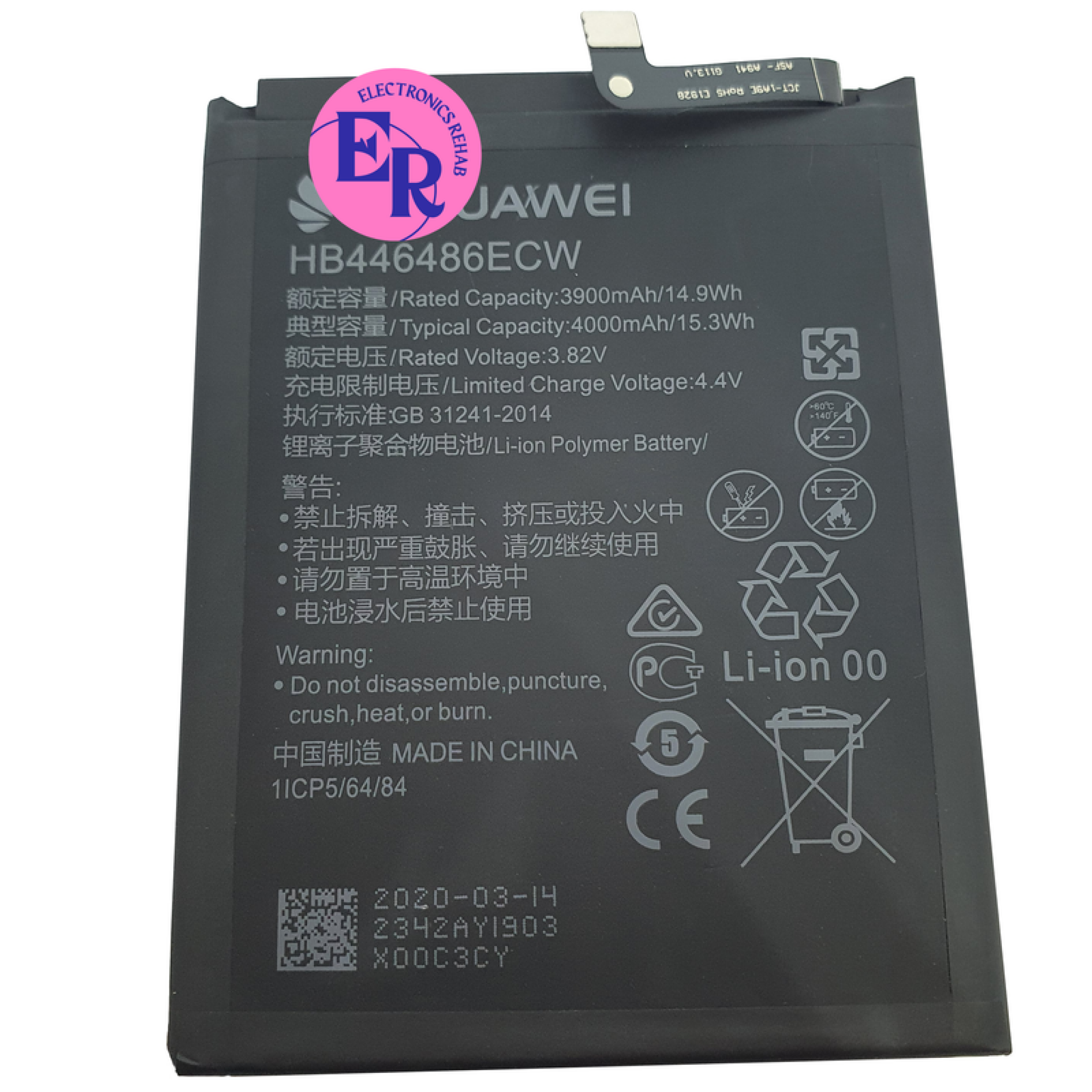 Huawei P Lite Battery Replacement Price In Kenya Mobitronics