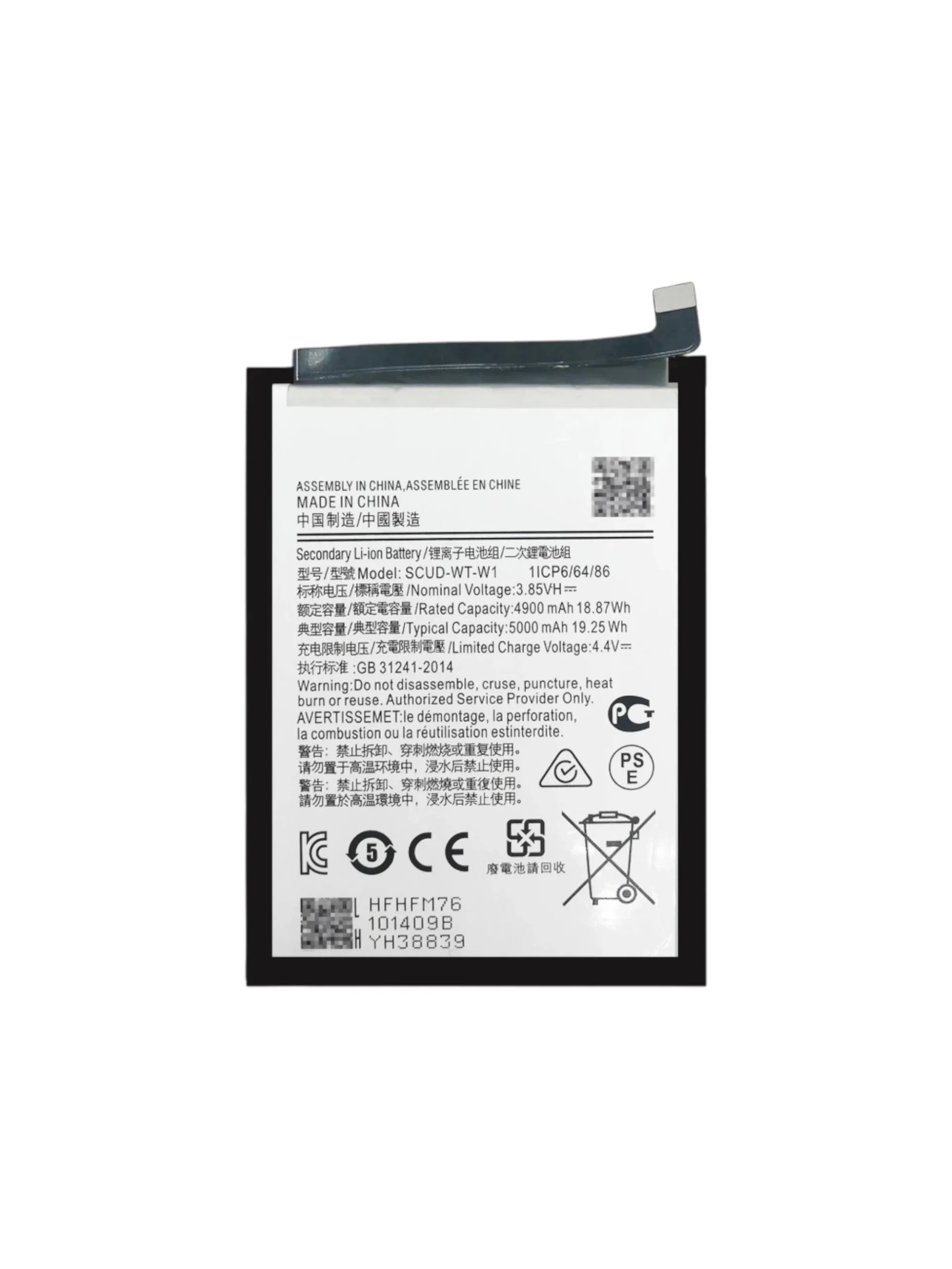 Samsung F14 Battery Replacement - Image 2