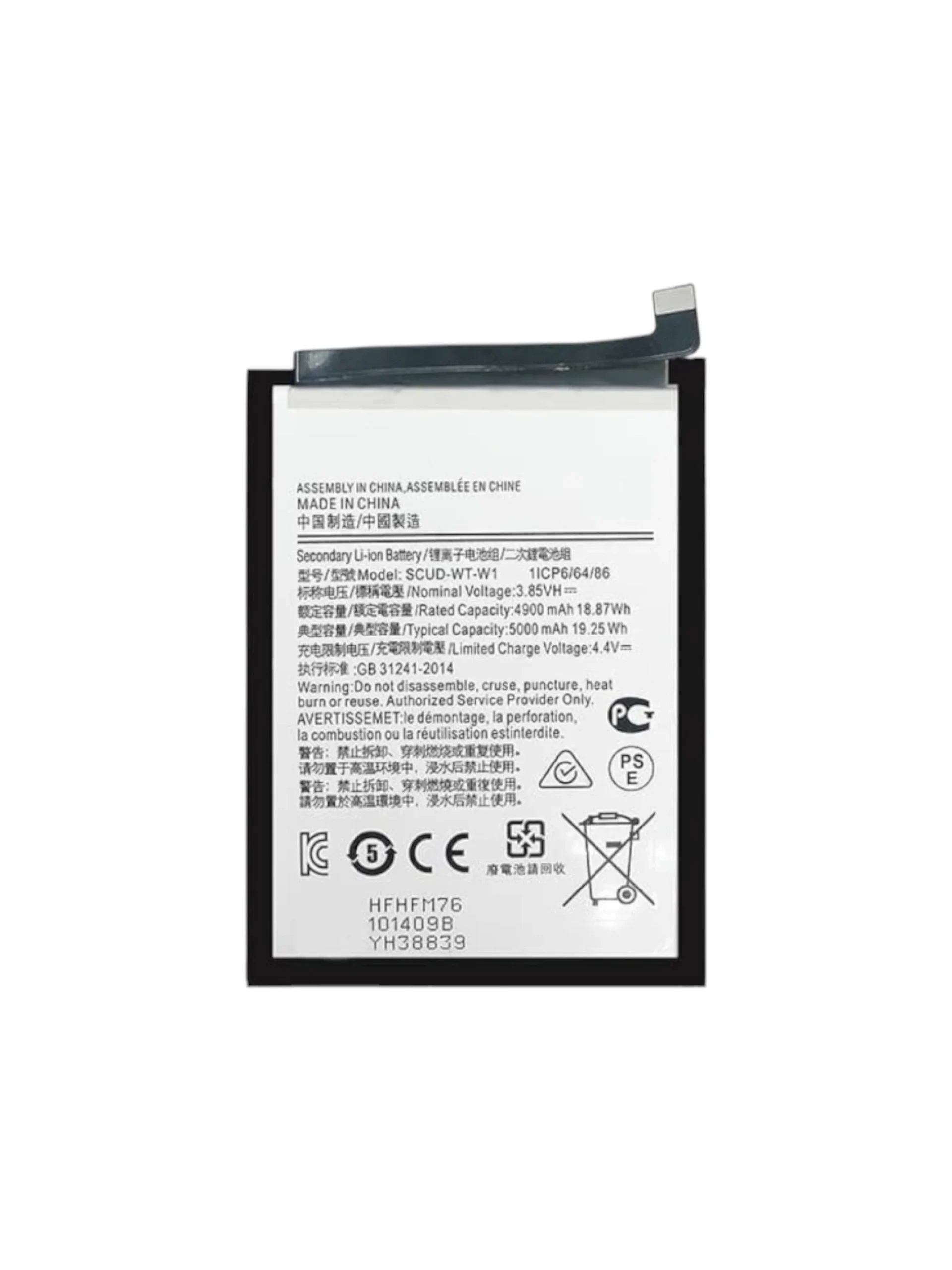 Samsung F42 Battery Replacement - Image 2